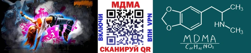 MDMA crystal  Дедовск 