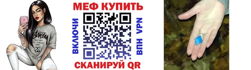 где купить наркотик  Дедовск  Мефедрон мяу мяу 
