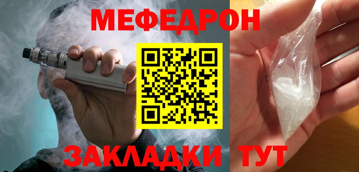 Дедовск  Конопля  Кокаин  Вход с VPN  NBOMe  Меф МЯУ МЯУ   ГАШИШ 