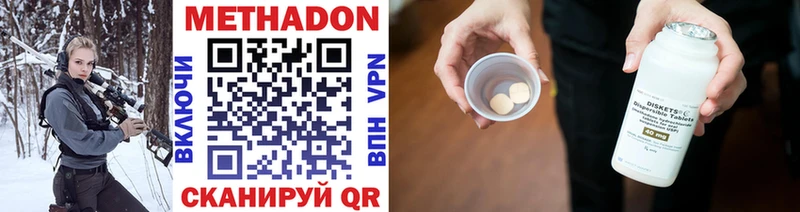 Метадон мёд Дедовск
