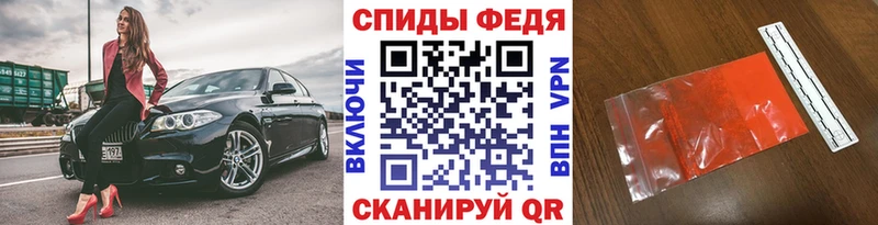 OMG ссылки Дедовск МЕТАМФЕТАМИН пудра