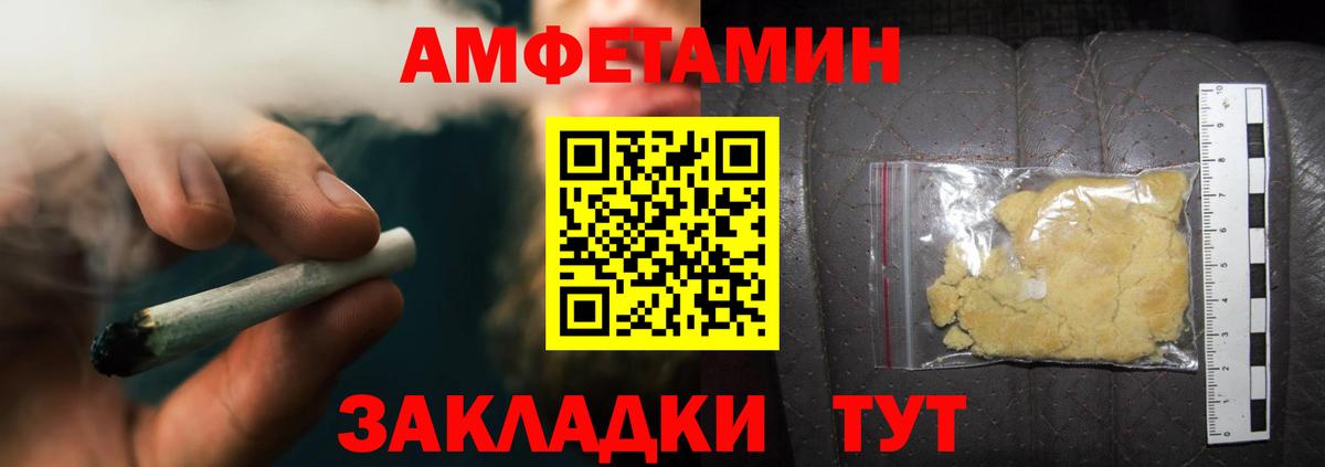 Метамфетамин витя Дедовск