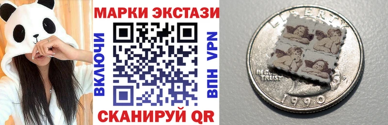 kraken tor  Дедовск  Марки N-bome 1,5мг 