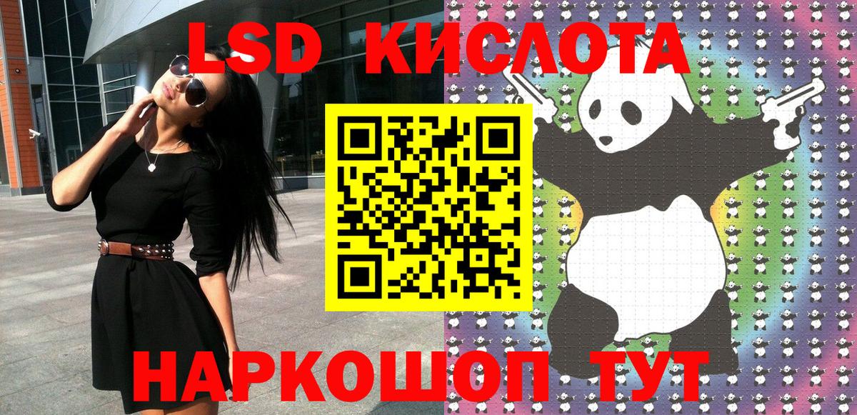 Марки 25I-NBOMe 1,8мг  Марки 25I-NBOMe 1,8мг  Дедовск 