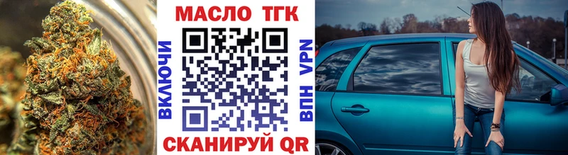 Дистиллят ТГК Wax  где можно купить наркотик  Дедовск 