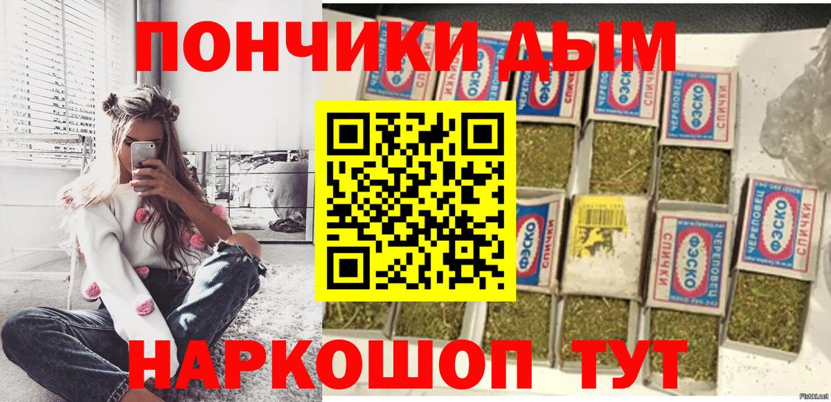 Марихуана план  Дедовск  Канабис планчик  Марихуана LSD WEED 