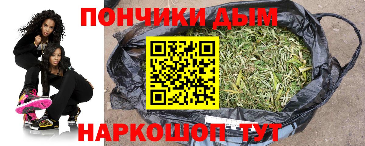 МАРИХУАНА Bruce Banner Дедовск
